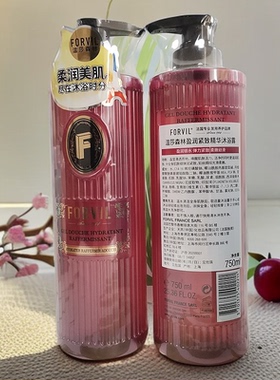 温莎森林蛋白去屑洗发乳沐浴露