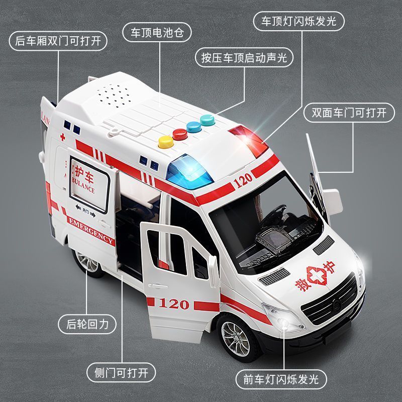 惯性120救护车仿真急救车玩具大号汽车模型可开门儿童早教故事 - 图2