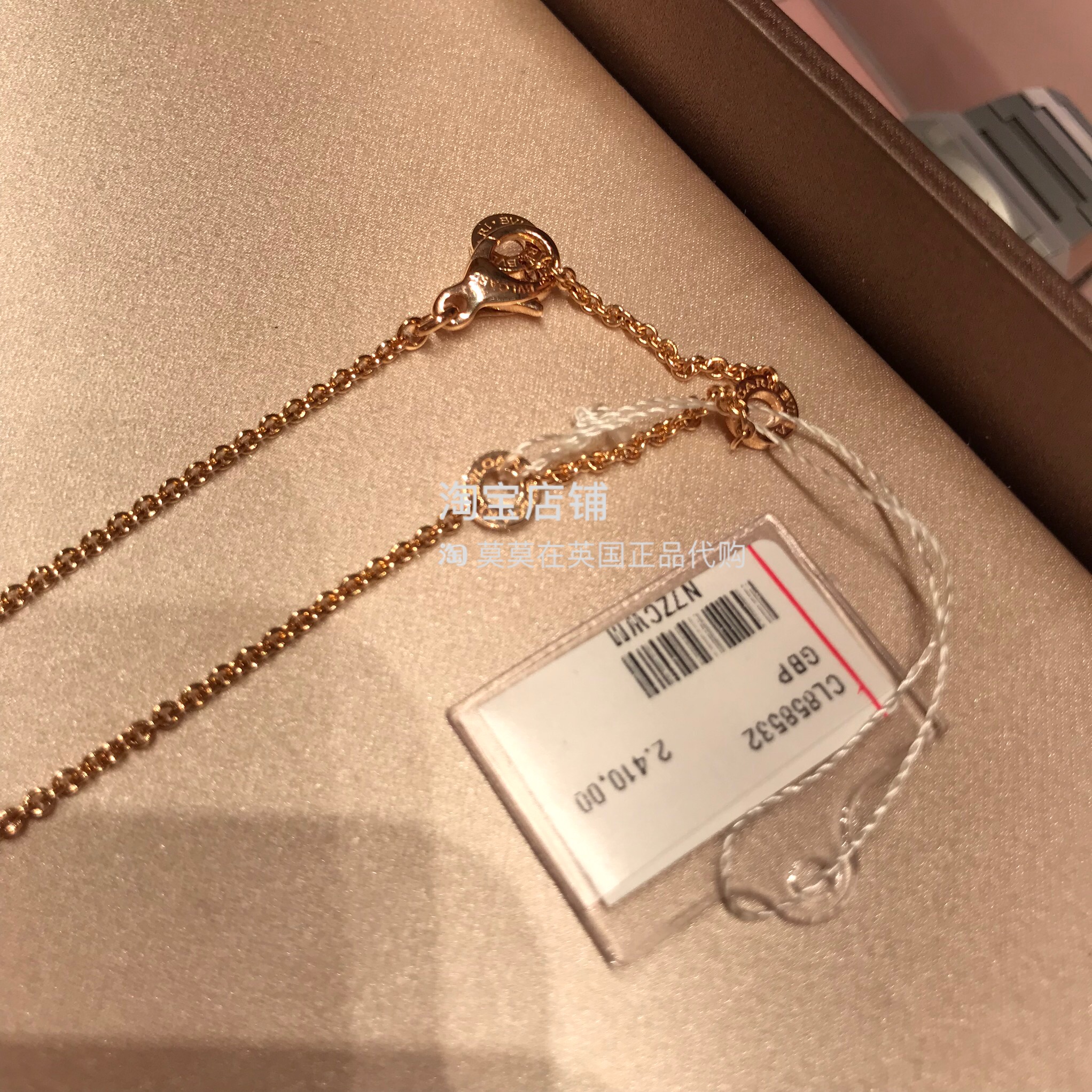 莫莫在英国 Bvlgari/宝格丽 bzero1系列 18K玫瑰金 黑色陶瓷 项链