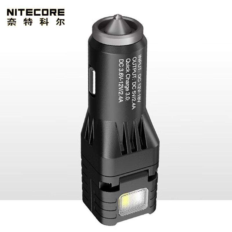 奈特科尔（NITECORE）VCL10多功能车载充电器防身照明灯90度调节-图3