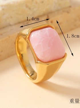 跨境时尚不锈钢几何镶粉松石戒指