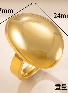 欧美跨境钛钢椭圆戒指