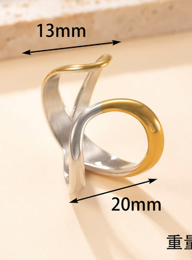 欧美风不锈钢镂空开口戒
