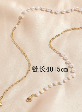 韩版轻奢金色珍珠爱心项链