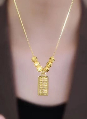 创意金算盘吊坠钛钢项链