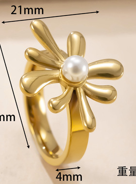 法式复古钛钢珍珠戒指