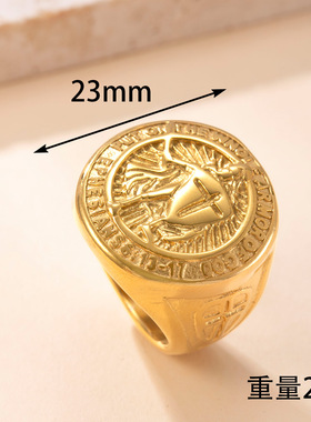 跨境爆款钛钢十字架盾牌戒指