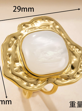 跨境新款不锈钢天然石情侣对戒