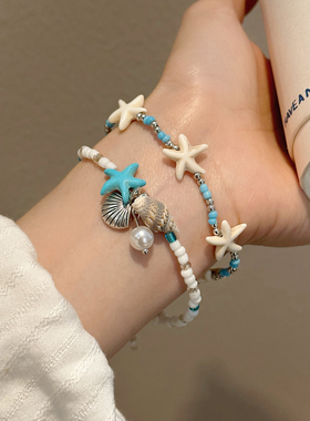 海边度假_蓝色贝壳海星手链女春夏新款海岛串珠配饰手串叠戴手饰