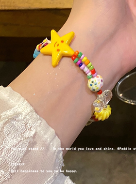 夏日多巴胺_彩色星星爱心陶瓷手链轻奢设计感小众颜值学生手饰品