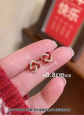 红色环绕同心结耳钉轻奢小众设计闪钻洋气时尚感耳环精致小巧耳饰