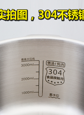 Midea/美的压力锅内胆配件原装