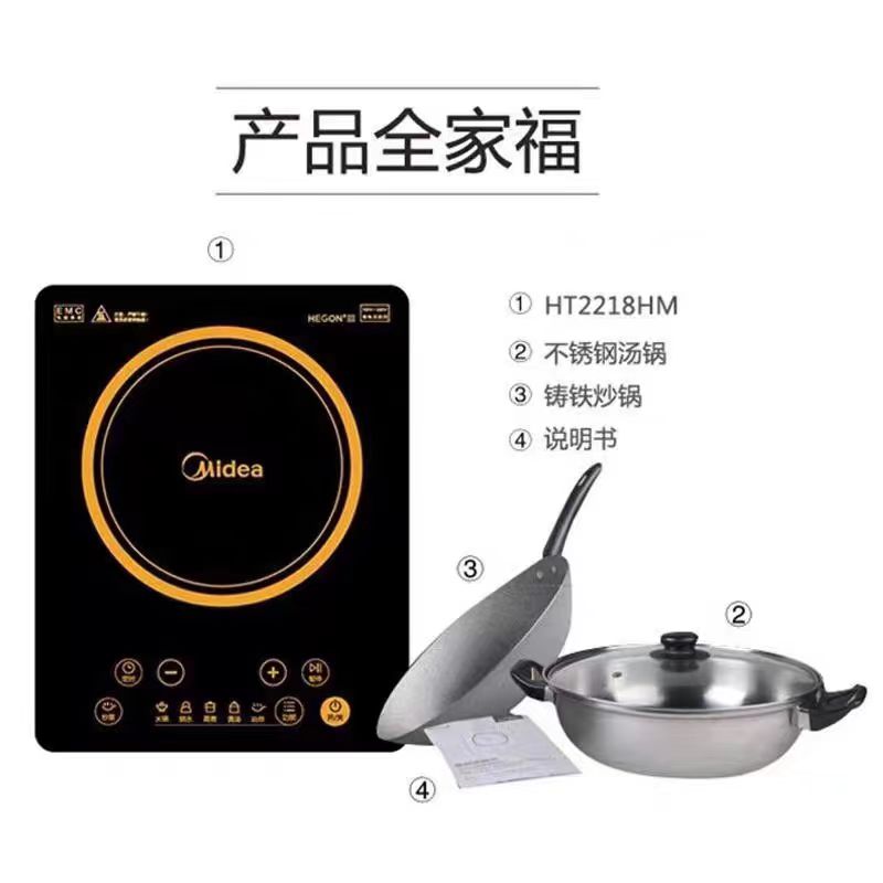 Midea/美的 HT2218HM 多功能，防水 家用电磁炉大火力触屏2200瓦 - 图2