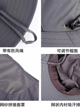 夏季防晒遮阳护颈渔夫帽全遮挡防