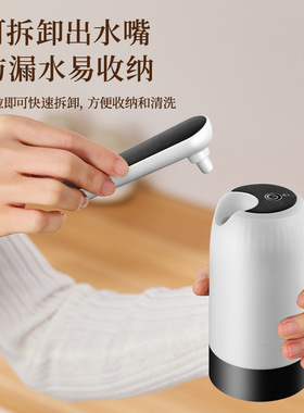 桶装水电动抽水器智能充电式自动