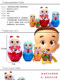 5-layer Russian nesting doll birthday gift pure solid wood