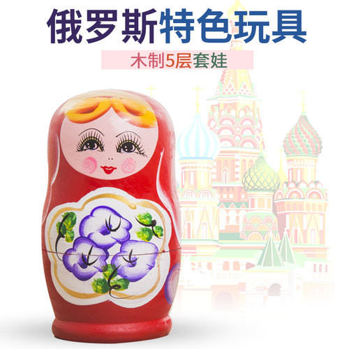 俄罗斯套娃 5层实木正品 手彩绘5层喜娃原木精刷环保颜料！包邮价 - 图0