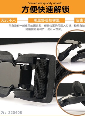 战术腰带弹力尼龙帆布皮带松紧