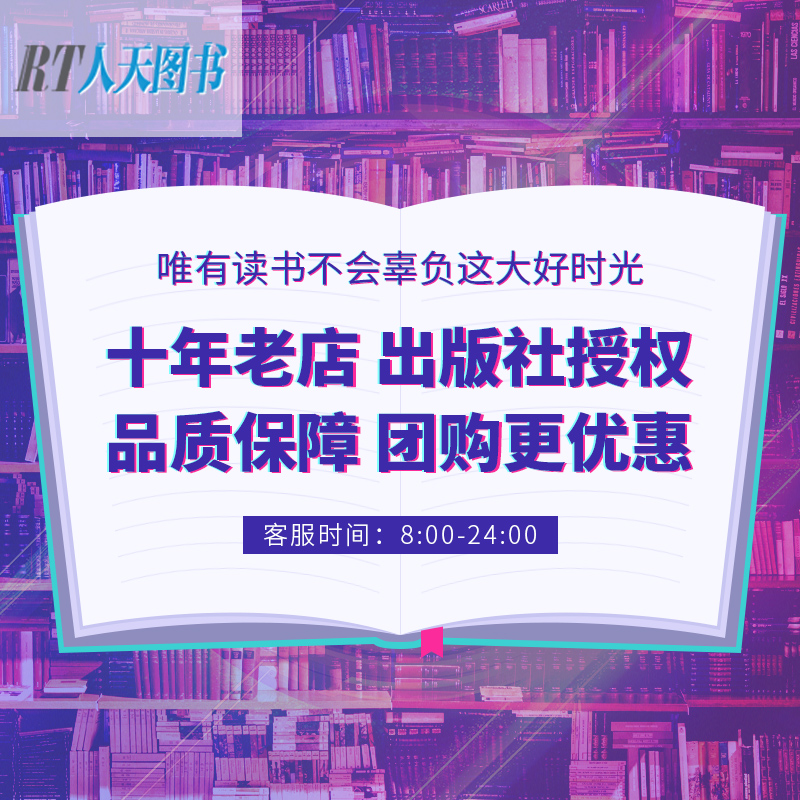 看图学技术指标 实用技术指标图解大全+看图学K线 实用K线图解大全 麻道明证券投资系列 股票入门基础知识股票书籍大全炒股书籍