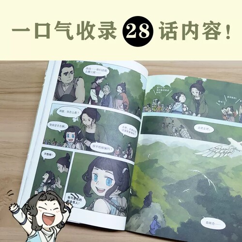 正版 蓝溪镇1《罗小黑战记》君清篇 揭秘《罗小黑战记》动画剧集和电影中一笔带过的故事 清凝 老君 玄离 无限 登场 - 图0