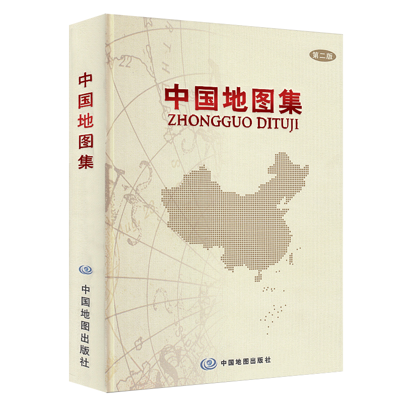 精装3册 简明中国历史地图集 世界历史地图集 世界地图集 历史地图集 谭其骧 历史地图册 2021考研历史年表大事件 历史战争图册 - 图2