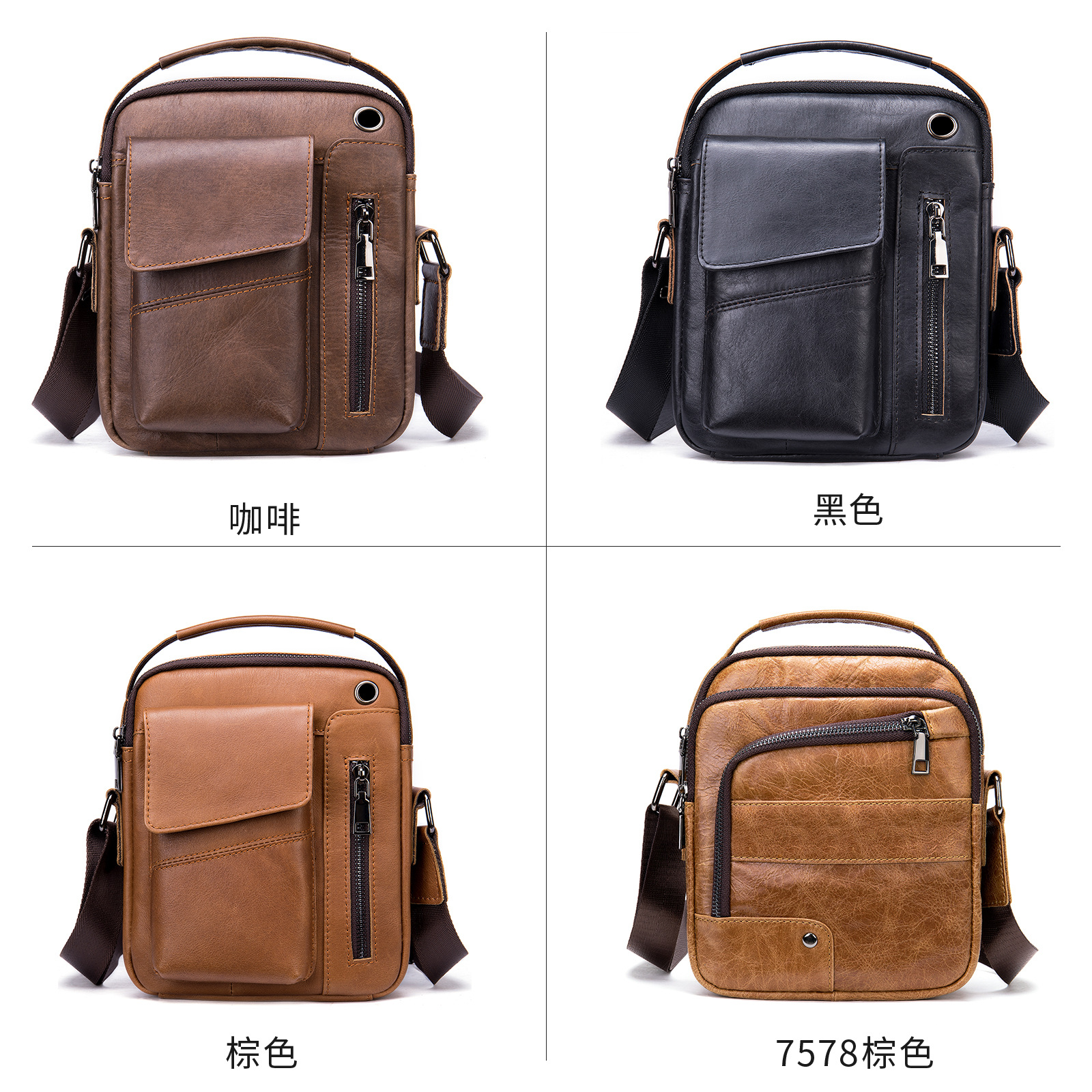 leather messenger bag men's shoulder bag men's business mess - 图1