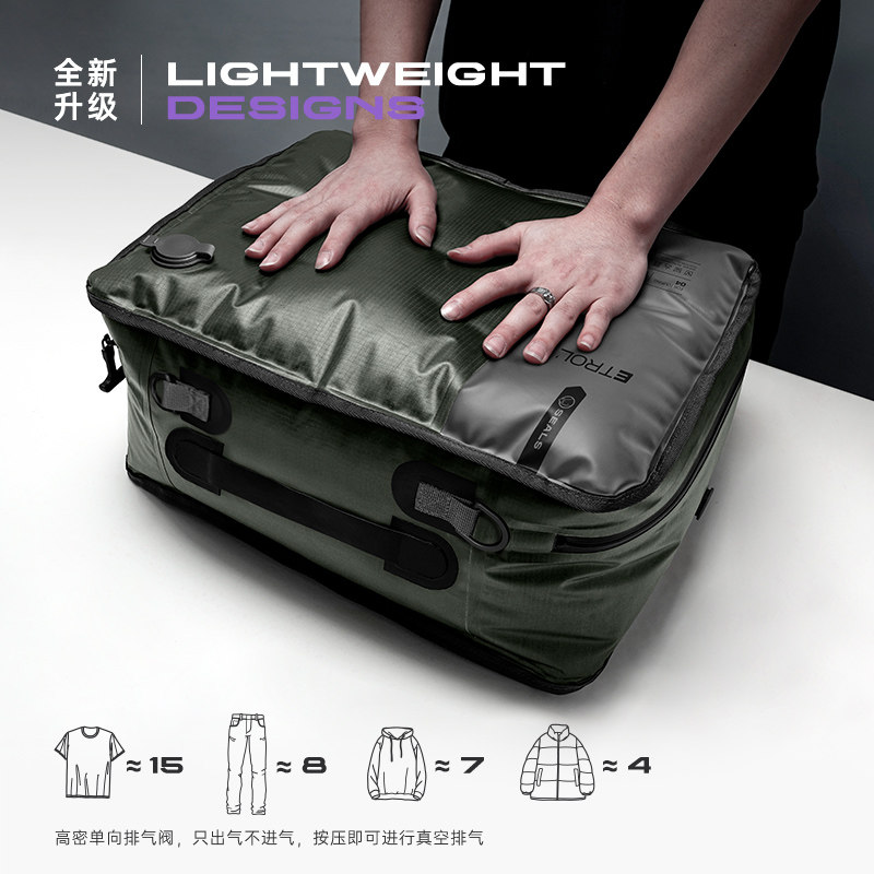 旅行压缩袋真空收纳出差行李箱分装整理衣服大容量衣物旅游收纳包,淘宝优惠券,粉丝福利购,淘宝优惠卷