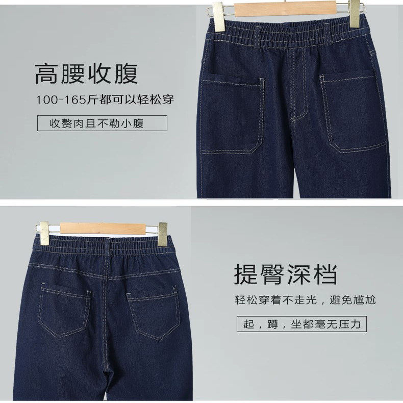 2026春季新款大码牛仔裤女中老年妈妈裤子高腰显瘦百搭休闲阔腿裤,淘宝优惠券,粉丝福利购,淘宝优惠卷