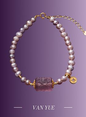 手链紫色回纹路路通项链ins小众设计女高级礼物饰品