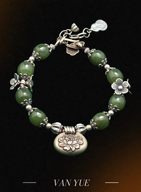 S925纯银如意锁碧玉老形珠手链 复古做旧小花手工重工民族风手串