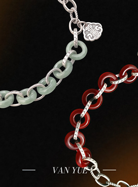 S925纯银翡翠玛瑙圆形平安扣手链复古做旧如意锁树叶简约手串手环