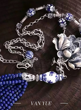 S925银青金石青花瓷牡丹花流苏项链圆珠蝴蝶祥云珠尾链