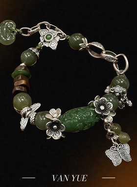 S925银和田碧玉如意锁五瓣花蝴蝶桃花环滴流手链深浅不一