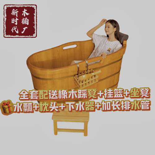 高标准防水不裂缝无需泡水保养橡木泡澡木桶浴桶洗澡桶美容院澡盆 - 图2