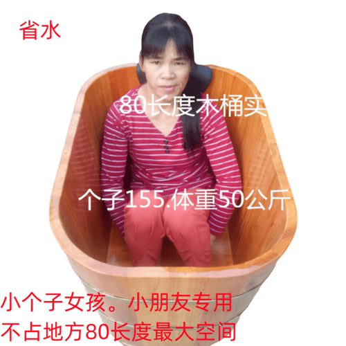 漏水包退家用浴缸小户型不占地方泡澡木桶成人洗澡桶家用送货上门 - 图0