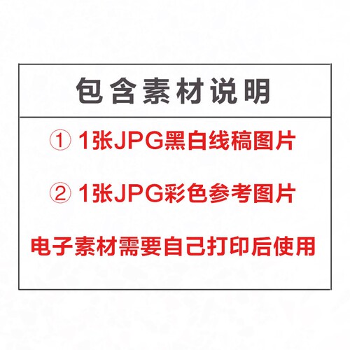 全国消防日竖版儿童画小学生致敬消防英雄预防火灾安全教育手抄报 - 图0