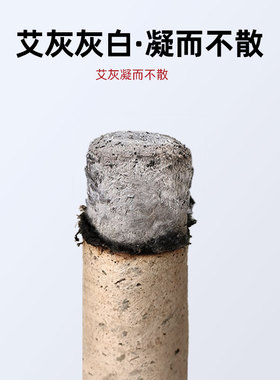 所京4cm桑皮纸小艾条 10:1古法手工野生艾柱家用艾灸熏条纯艾陈年