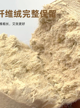 所京雪花小艾条不加黄粉陈年艾草黄金绒纯艾叶艾灸条家用宝宝微烟