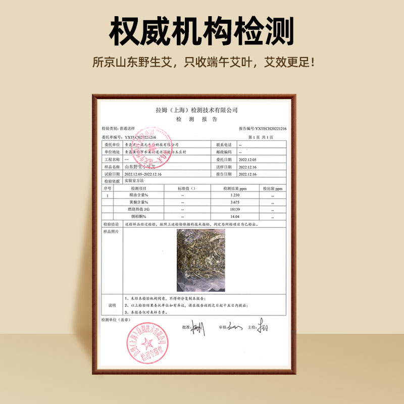 所京雷火艾灸条棒纯艾正品手工8cm陈年加粗特大号艾条熏家用微烟 - 图0