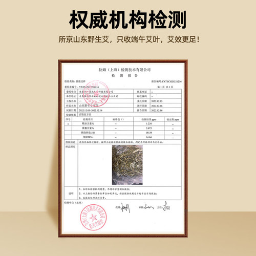 所京雷火艾灸条棒纯艾正品手工陈年加粗特大号艾条熏家用微烟工厂 - 图2