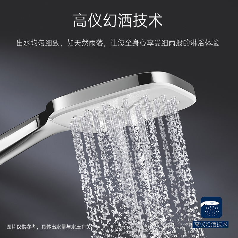 德国高仪GROHE 26649000 进口挂墙一体式恒温310mm淋浴花洒方形 - 图2