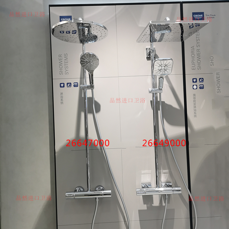 德国高仪GROHE 26649000 进口挂墙一体式恒温310mm淋浴花洒方形 - 图1