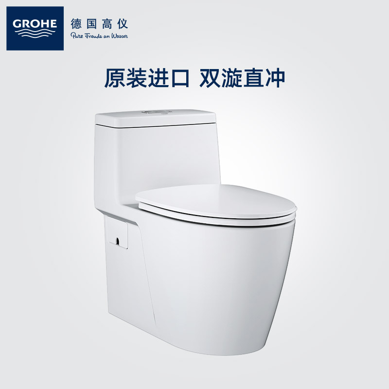 高仪GROHE 39315000/39315 进口卫生间连体家用直冲式马桶坐便器 - 图2