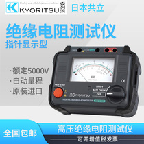 5000V High Voltage Insulation Resistance Tester 3121B Kletts KYORITSU co-stand KEW3122 aumeter