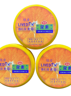 4瓶组合套装绿盾玫瑰芦荟维E薰衣草组合护手霜防冻防裂护脚按摩