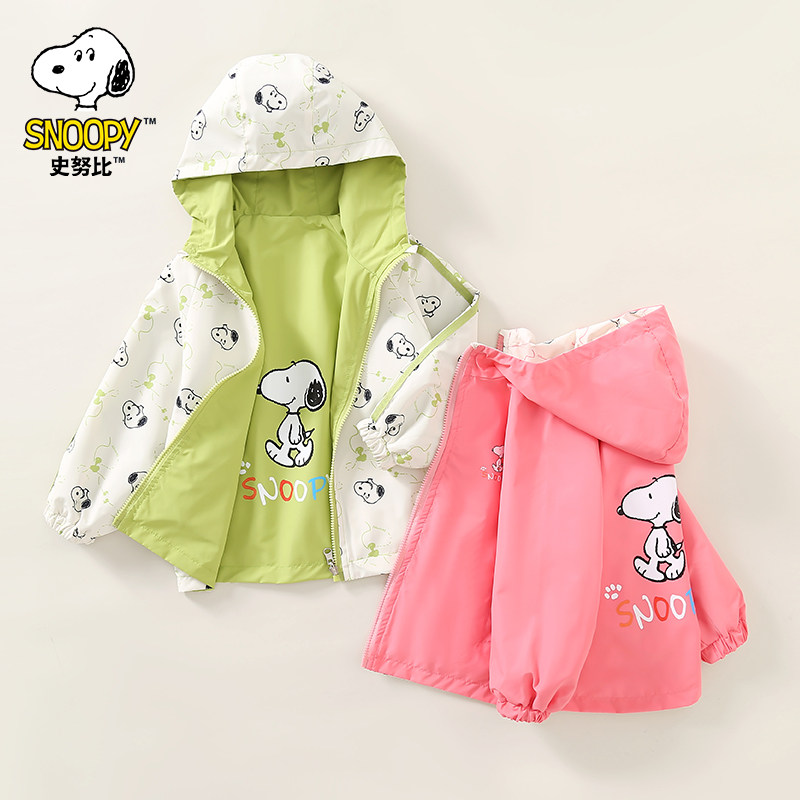 史努比儿童冲锋衣2024新款春秋款双面穿外套男童女童秋装连帽上衣,淘宝优惠券,粉丝福利购,淘宝优惠卷