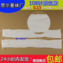 108 Pin Skating Socks Condom Disposable Socks Early Education Centre Socks Bowling Bowling Hall With Tightness Toddler Can Wear