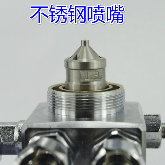 German automatic spray gun paint spraying machine spray head