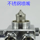 German automatic spray gun paint spraying machine spray head