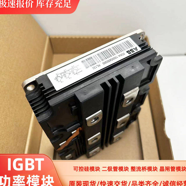 PM600CLA060 600A600V 6单元智能IPM模块 变频模块 - 图2